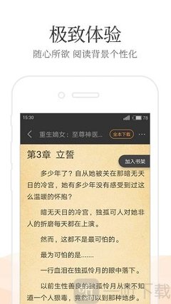 亚游官网app